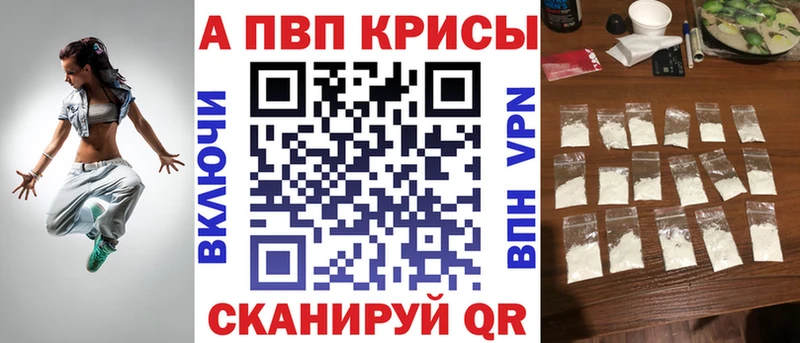 Магазин наркотиков Сосновоборск Кокаин  Alpha PVP  Канабис 