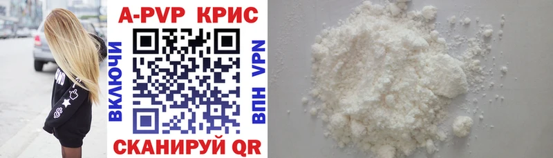 omg сайт  Сосновоборск  Alpha PVP СК КРИС 