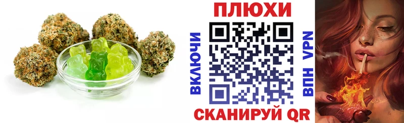 Еда ТГК конопля Сосновоборск