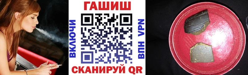 ГАШ гарик  Сосновоборск 