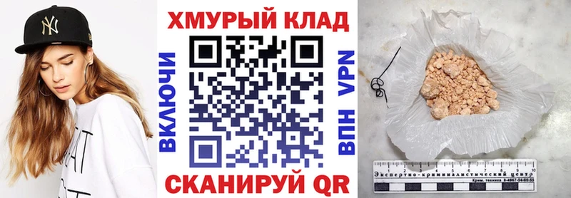 shop клад  Сосновоборск  Героин герыч 