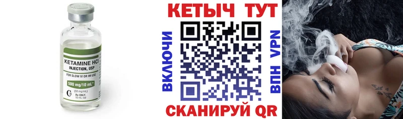 даркнет как зайти  Сосновоборск  КЕТАМИН ketamine  купить наркоту 