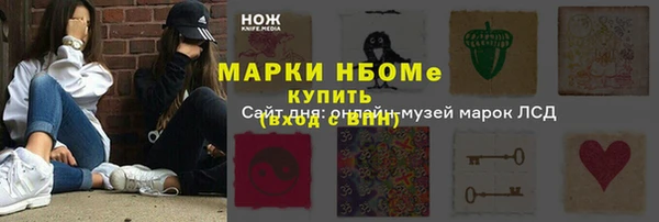 стаф Алексеевка