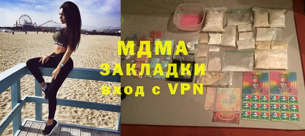 стаф Алексеевка