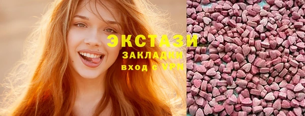 ПСИЛОЦИБИНОВЫЕ ГРИБЫ Алексин