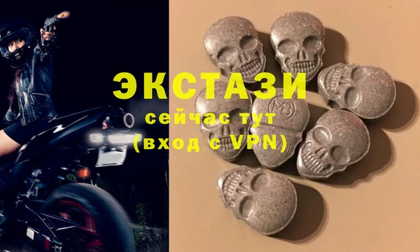 ПСИЛОЦИБИНОВЫЕ ГРИБЫ Алексин
