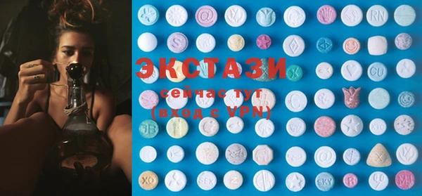 ПСИЛОЦИБИНОВЫЕ ГРИБЫ Алексин