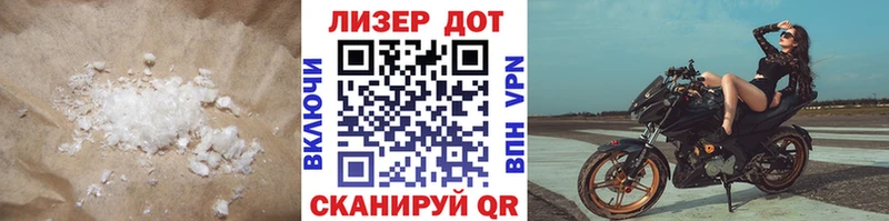 купить наркотик  Сосновоборск  LSD-25 экстази кислота 