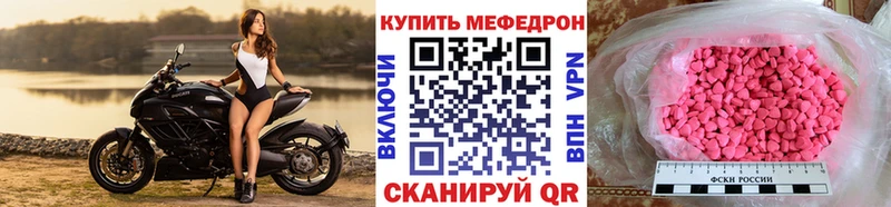 где купить Сосновоборск МЕФ mephedrone