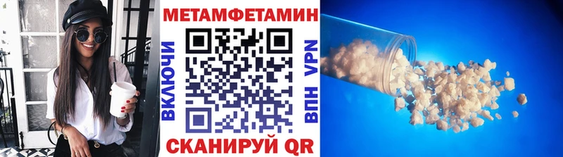 мега ссылки  Сосновоборск  МЕТАМФЕТАМИН пудра 
