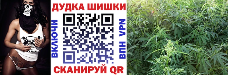 Шишки марихуана тримм  Сосновоборск 